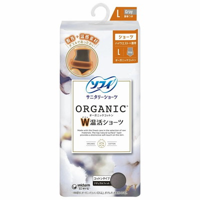【ユニ･チャーム】ソフィ オーガニックコットン W温活ショーツ Lサイズ グレー 1枚 ※お取り寄せ商品