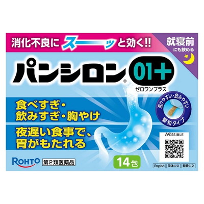 【第2類医薬品】【ロート製薬】パンシロン01プラス 14包 ※お取り寄せになる場合もございます