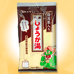 【カイゲン】改源 しょうが湯(羅漢果入り)15g*6包