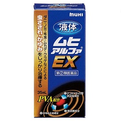 【第(2)類医薬品】【池田模範堂】液体ムヒアルファEX 35ml  【セルフメディケーション税制 対象品】