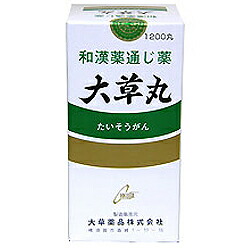 【第(2)類医薬品】【日邦薬品】大草丸　1200錠　※お取り寄せになる場合もございます