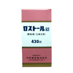 【第(2)類医薬品】【米田薬品】ロストール 430錠