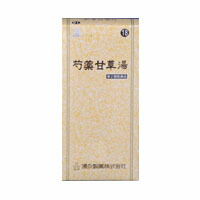 【第2類医薬品】【湧永製薬】芍薬甘草湯エキス細粒「分包」三和生薬　45包　 ※お取り寄せになる場合もございます