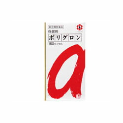 【第(2)類医薬品】【日邦薬品】ポリグロン　160カプセル　 ※お取り寄せになる場合もございます