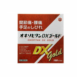 【第3類医薬品】【日邦薬品】オキソピタンDXゴールド　180カプセル　※お取り寄せになる場合もございます