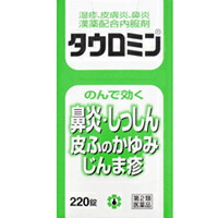 【第2類医薬品】【福井製薬】タウロミン　220錠 【セルフメディケーション税制 対象品】※お取り寄せになる場合もございます