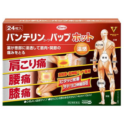 【第2類医薬品】【興和】バンテリンコーワパップホット 24枚 ※お取り寄せになる場合もございます 【セルフメディケーション税制 対象品】