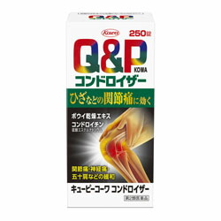 【第2類医薬品】【興和新薬】キューピーコーワ　コンドロイザー　250錠 ※お取り寄せになる場合もございます