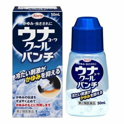 【第2類医薬品】【お得な2個セット】【興和】ウナコーワクールパンチ　50ml ※お取り寄せになる場合もございます 【セルフメディケーション税制 対象品】