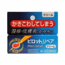 【第(2)類医薬品】【全薬工業】ピロットリペアクリーム　5g　※お取り寄せになる場合もございます 【セルフメディケーション税制 対象品】