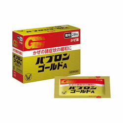 【第(2)類医薬品】【成分により１個限り】【大正製薬】パブロンゴールドA　微粒　28包 ※お取り寄せになる場合もございます 【セルフメディケーション税制 対象品】