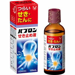 【第(2)類医薬品】【大正製薬】パブロンせき止め液　120ml ※お取り寄せになる場合もございます 【セルフメディケーション税制 対象品】