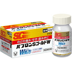 【第(2)類医薬品】【成分により１個限り】【大正製薬】パブロンSゴールドW錠　42錠 ※お取り寄せになる場合もございます 【セルフメディケーション税制 対象品】