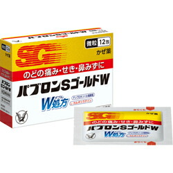 【第(2)類医薬品】【成分により１個限り】【大正製薬】パブロンSゴールドW微粒　12包 ※お取り寄せになる場合もございます 【セルフメディケーション税制 対象品】