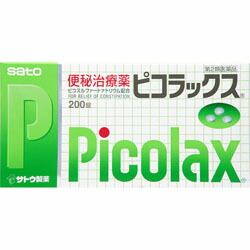 【第2類医薬品】【佐藤製薬】ピコラックス　200錠　※お取り寄せになる場合もございます 【セルフメディケーション税制 対象品】