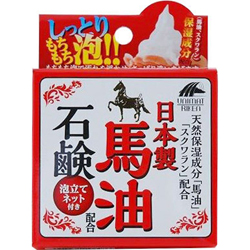 【ユニマットリケン】馬油石鹸 100g ※お取り寄せ商品