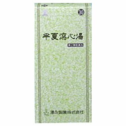 【第2類医薬品】【湧永製薬】半夏瀉心湯Aエキス細粒「分包」三和生薬　45包※お取り寄せになる場合もございます