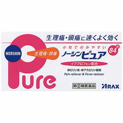 【第(2)類医薬品】【アラクス】ノーシンピュア　84錠 ※お取り寄せになる場合もございます 【セルフメディケーション税制 対象品】