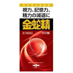 【第1類医薬品】【摩耶堂製薬】金蛇精　(糖衣錠)　300錠 ※お取り寄せになる場合もございます