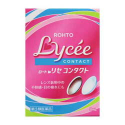 【第3類医薬品】【ロート製薬】リセ　コンタクトb　8ml ※お取り寄せになる場合もございます