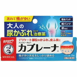 【第2類医薬品】【ロート製薬】メンソレータム　カブレーナ　15g ※お取り寄せになる場合もございます 【セルフメディケーション税制 対象品】