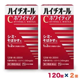 【第3類医薬品】【お得な2個セット】【エスエス製薬】ハイチオールC　ホワイティア　120錠 ※お取り寄せになる場合もございます