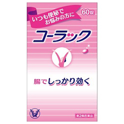 【第2類医薬品】【大正製薬】コーラック 60錠 ※お取り寄せになる場合もございます