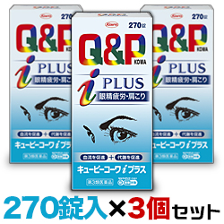 【第3類医薬品】【お得な3個セット】【興和新薬】キューピーコーワiプラス　270錠 ※お取り寄せになる場合もございます【セルフメディケーション税制 対象品】