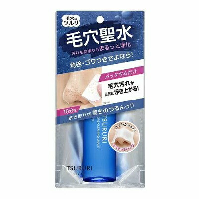 【BCLカンパニー】ツルリ クリーニングリキッド 50mL ※お取り寄せ商品