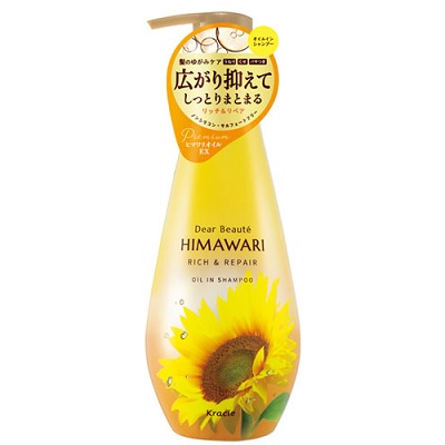 【クラシエホームプロダクツ】ディアボーテ オイルインシャンプー(リッチ&リペア) ポンプ 500ml ※お取り寄せ商品