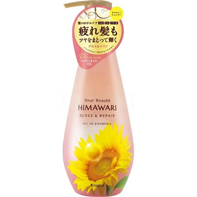 【クラシエホームプロダクツ】ディアボーテ オイルインシャンプー(グロス&リペア) ポンプ 500ml ※お取り寄せ商品