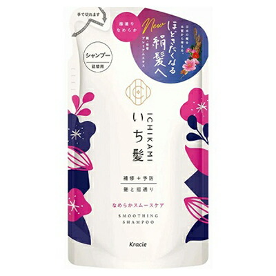 【クラシエホームプロダクツ】いち髪 なめらかスムースケア シャンプー つめかえ用 330mL ※お取り寄せ商品