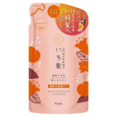 【クラシエホームプロダクツ】いち髪 濃密W保湿ケア シャンプー つめかえ用 330mL ※お取り寄せ商品