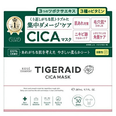 【コーセーコスメポート】クリアターン タイガレイド CICAリペア マスク 30枚入 ※お取り寄せ商品