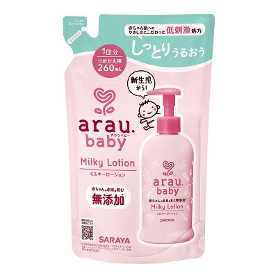 【サラヤ】アラウ.ベビー ミルキーローション 詰替用 260mL ※お取り寄せ商品