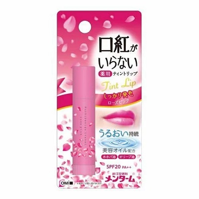 【近江兄弟社】メンターム 口紅がいらない薬用モイストリップ(ティントリップ) ローズ 3.5g SPF20/PA++ 〔医薬部外品〕 ※お取り寄せ商品