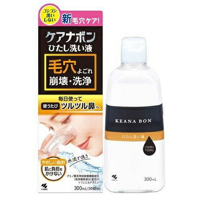 【小林製薬】ケアナボン ひたし洗い液 300ml ※お取り寄せ商品