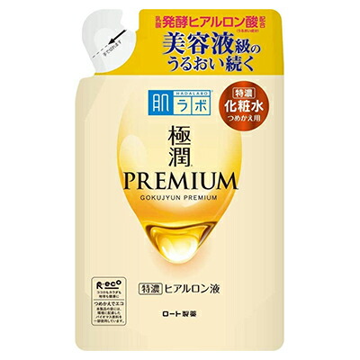 【ロート製薬】肌ラボ 極潤プレミアム ヒアルロン液 つめかえ用 170mL ※お取り寄せ商品