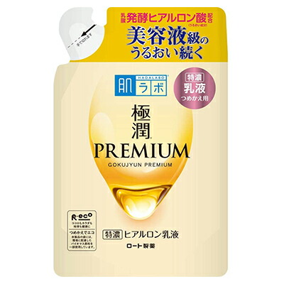 【ロート製薬】肌ラボ 極潤プレミアム ヒアルロン乳液 つめかえ用 140mL ※お取り寄せ商品