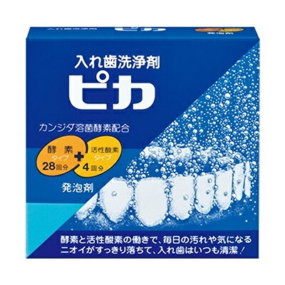 【ロート製薬】入れ歯洗浄剤 ピカ (毎日用:28錠)+(週イチ用:4包)入り/1箱 ※お取り寄せ商品