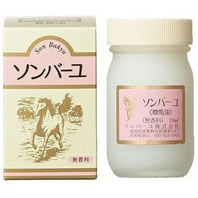 【薬師堂】ソンバーユ　無香料　７０ｍＬ