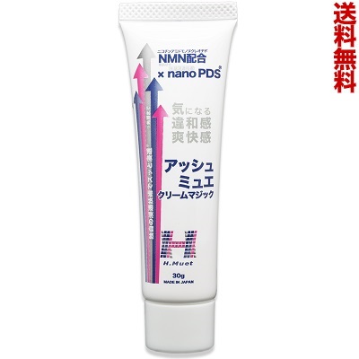 【送料無料】【NEO BRILLIANCE】アッシュミュエ クリームマジック 30g ※お取り寄せ商品