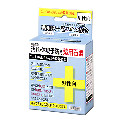 【クロバーコーポレーション】体臭予防薬用石鹸 男性向 80g ※お取り寄せ商品