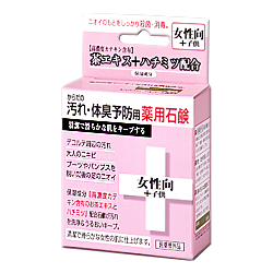 【クロバーコーポレーション】体臭予防薬用石鹸 女性向 80g ※お取り寄せ商品