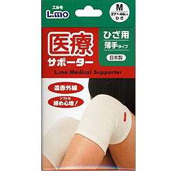 【日進医療器】エルモ 医療サポーター 薄手ひざL 1枚 ※お取り寄せ商品