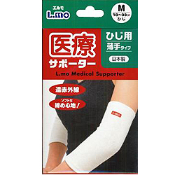 【日進医療器】エルモ 医療サポーター 薄手ひじL 1枚 ※お取り寄せ商品