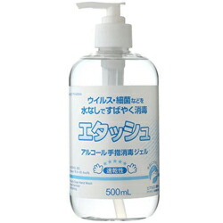 【サイキョウ・ファーマ】エタッシュ ハンド消毒ジェル 500mL 〔指定医薬部外品〕 ※お取り寄せ商品