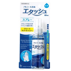 【サイキョウ・ファーマ】エタッシュ 手指消毒液ミスト 60mL 〔指定医薬部外品〕 ※お取り寄せ商品