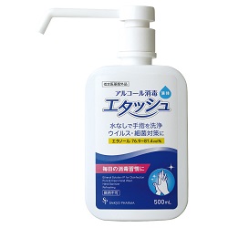 【サイキョウ・ファーマ】エタッシュ 手指消毒液 ミスト 500mL 〔指定医薬部外品〕 ※お取り寄せ商品