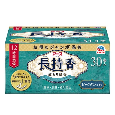 【アース製薬】アース長持香 蚊取り線香 箱入 30巻入 〔防除用医薬部外品〕 ※お取り寄せ商品